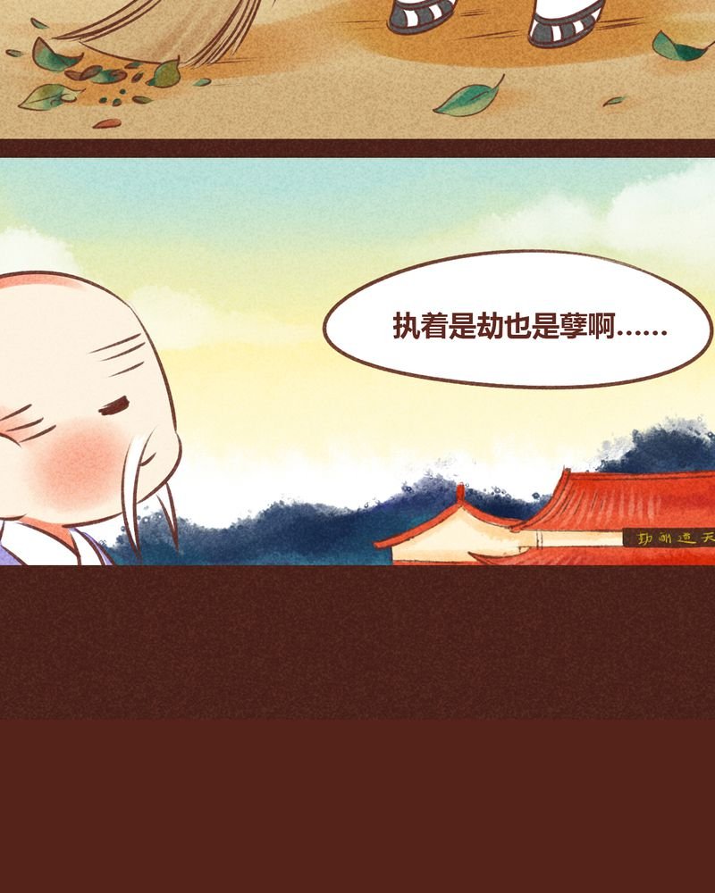 第80章：