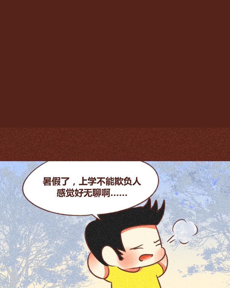 第80章：