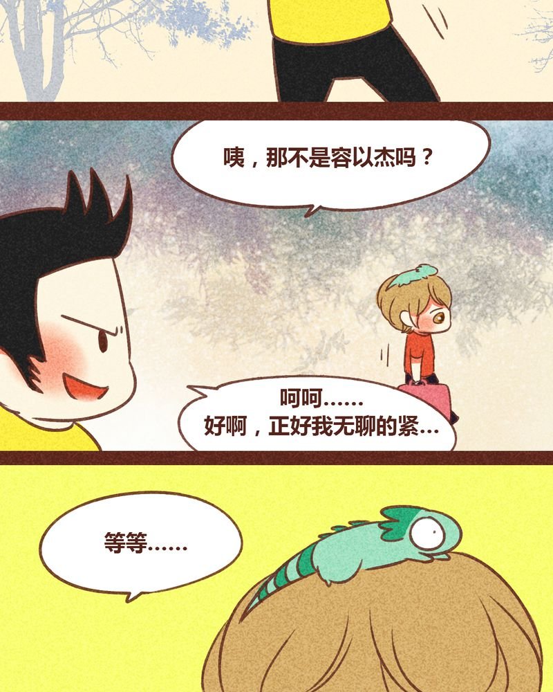 第80章：