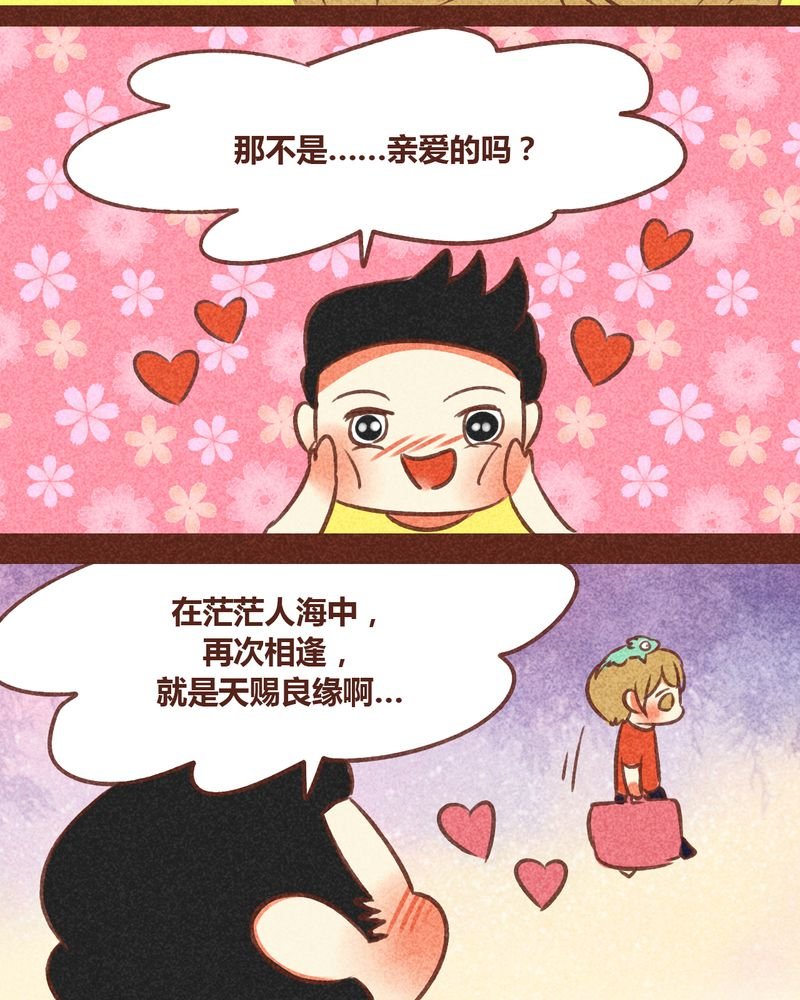 第80章：