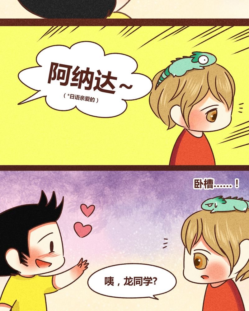 第80章：