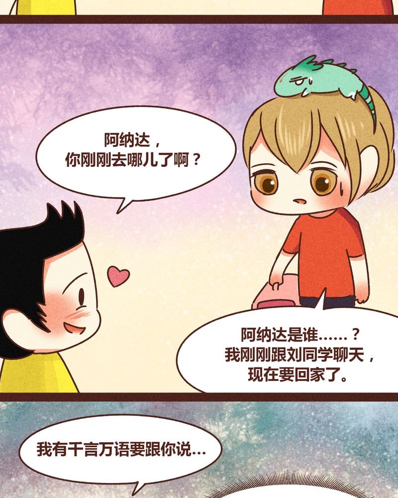 第80章：