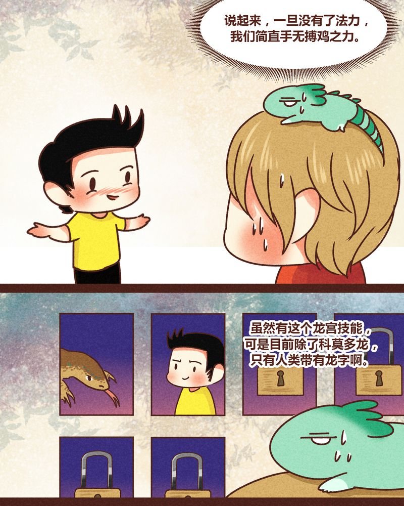 第80章：
