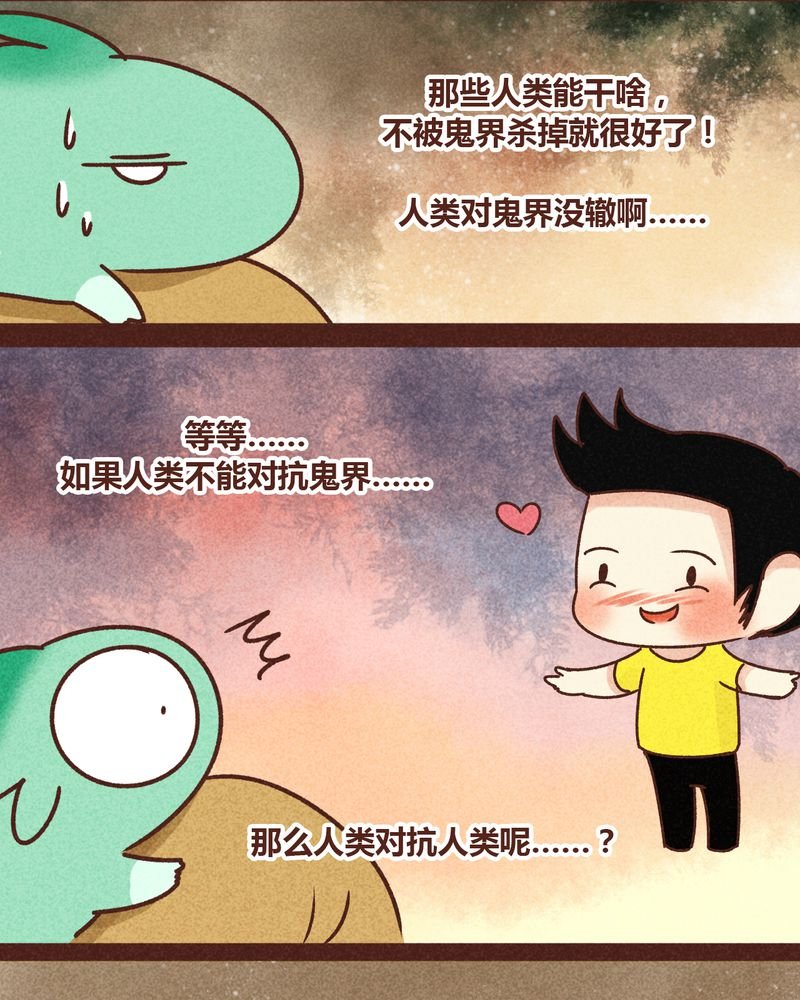 第80章：