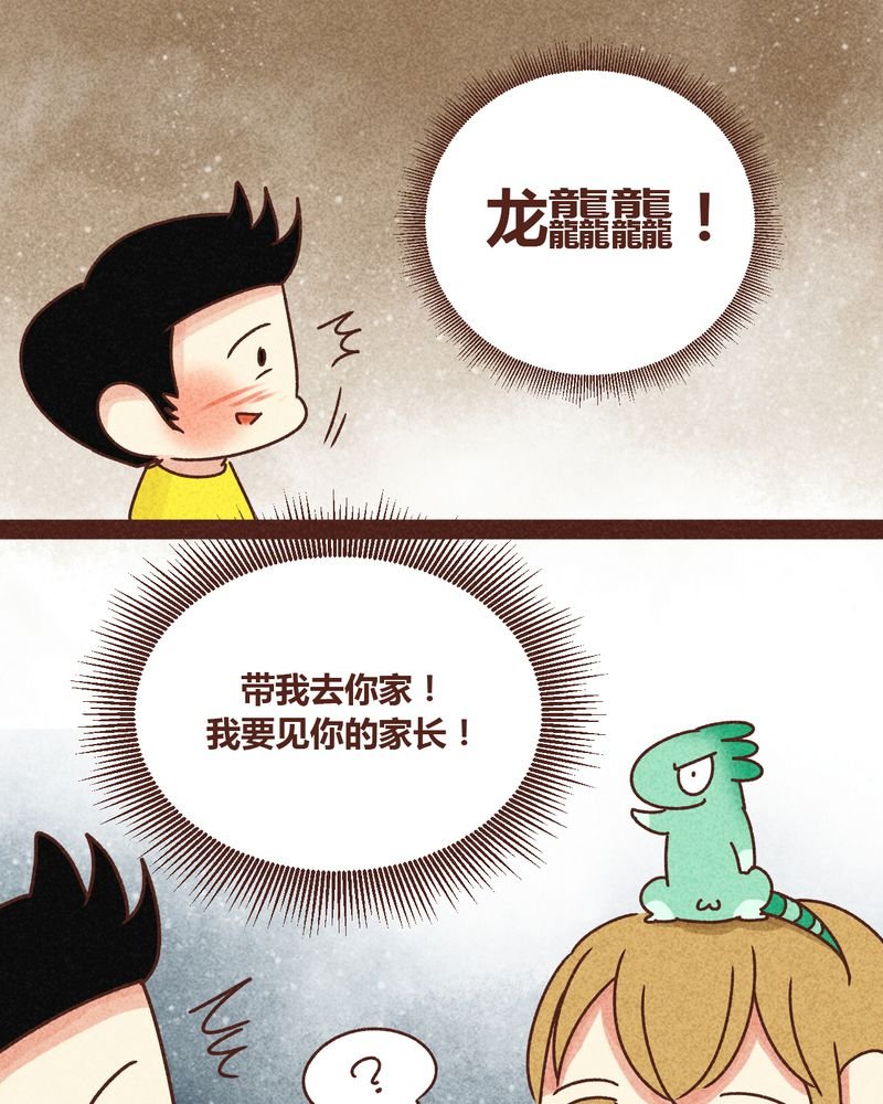 第80章：