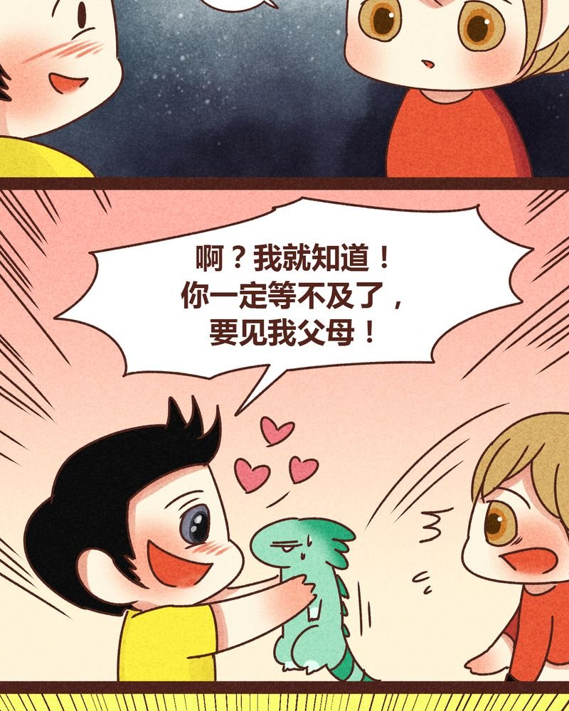 第80章：