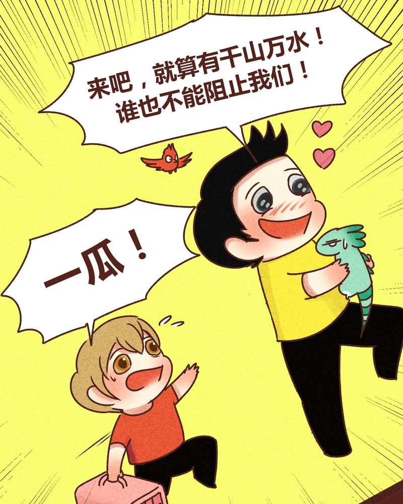 第80章：