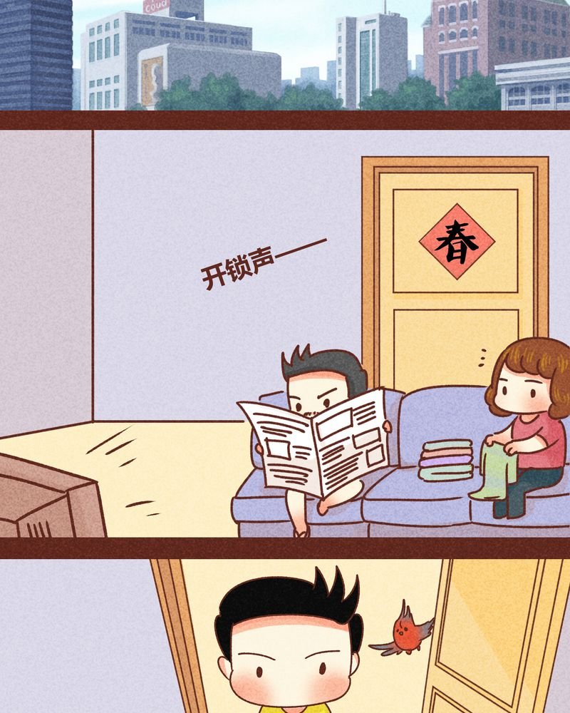 第81章：
