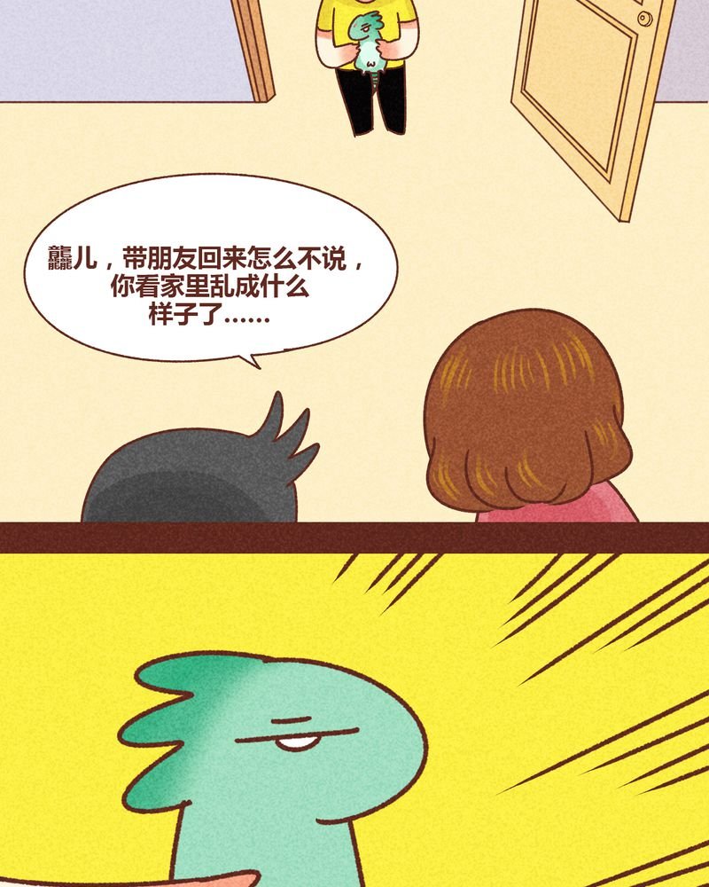 第81章：