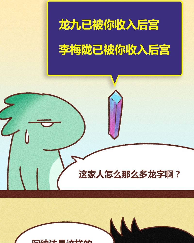 第81章：