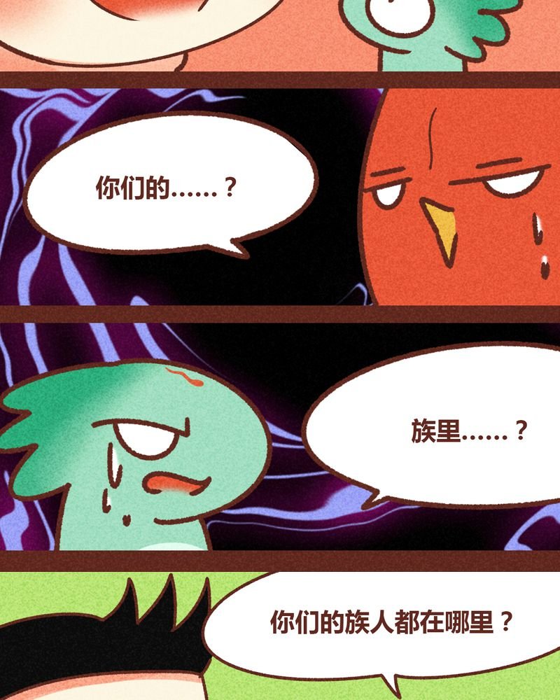 第81章：