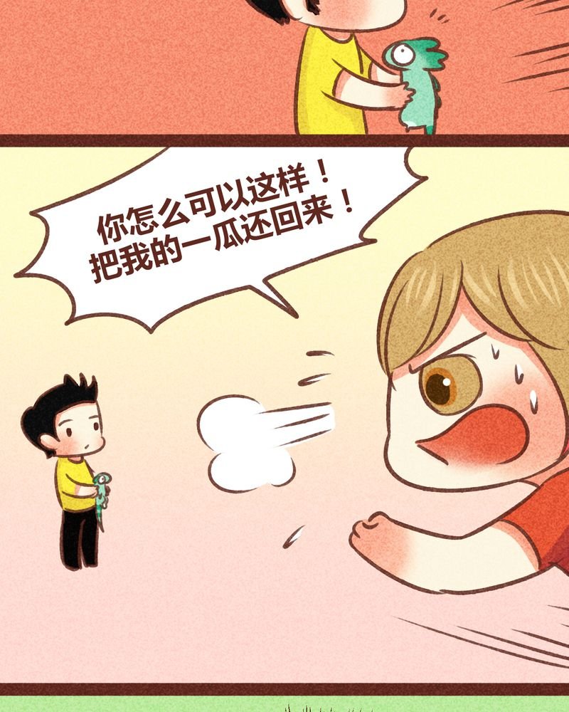 第81章：