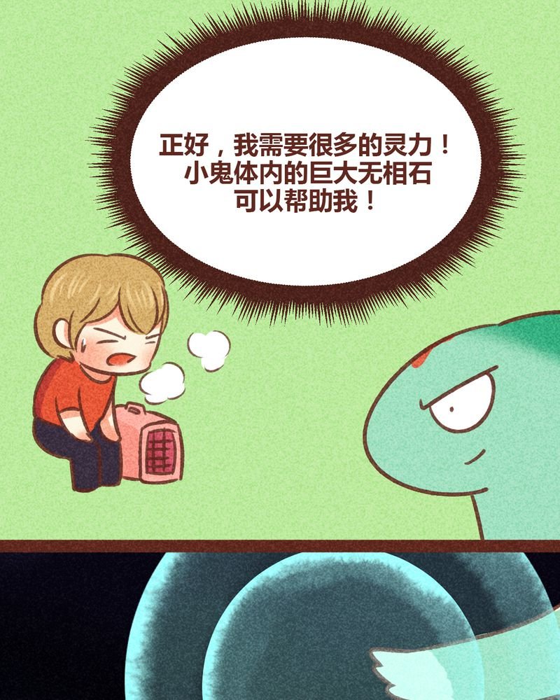 第81章：
