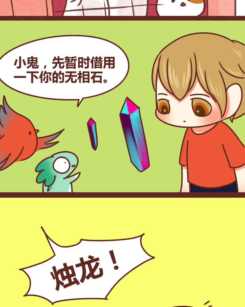 第81章：