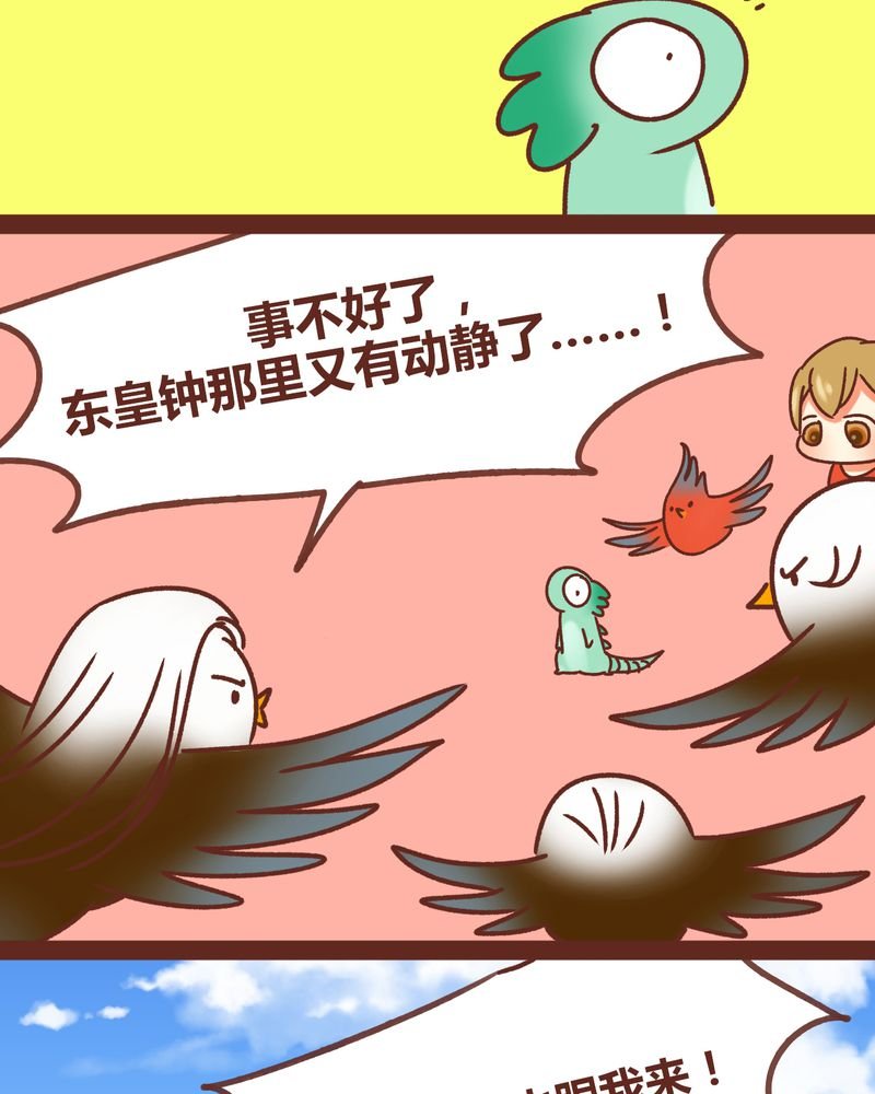 第81章：