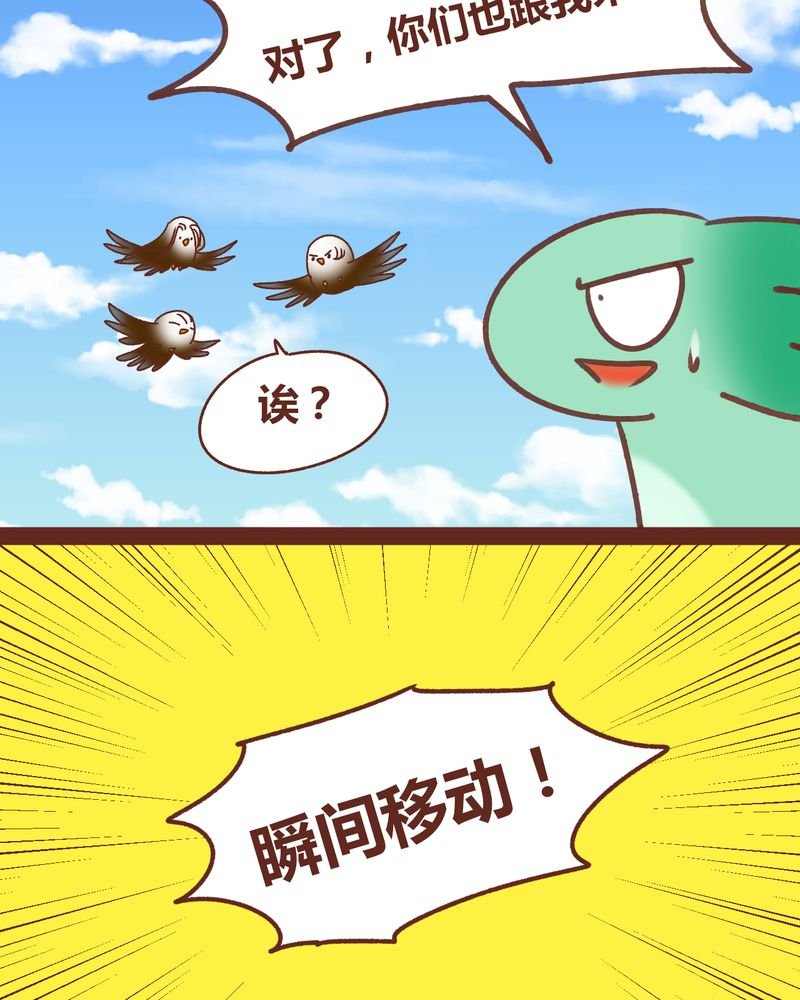 第81章：
