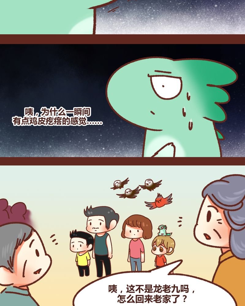 第81章：