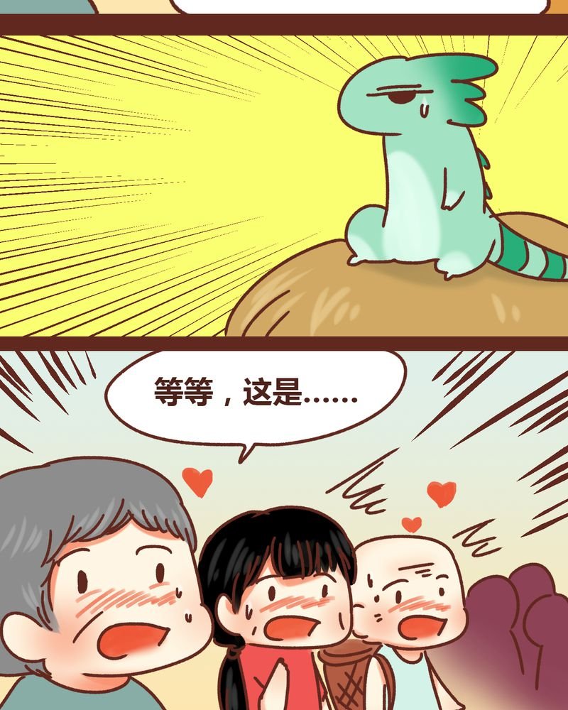 第81章：