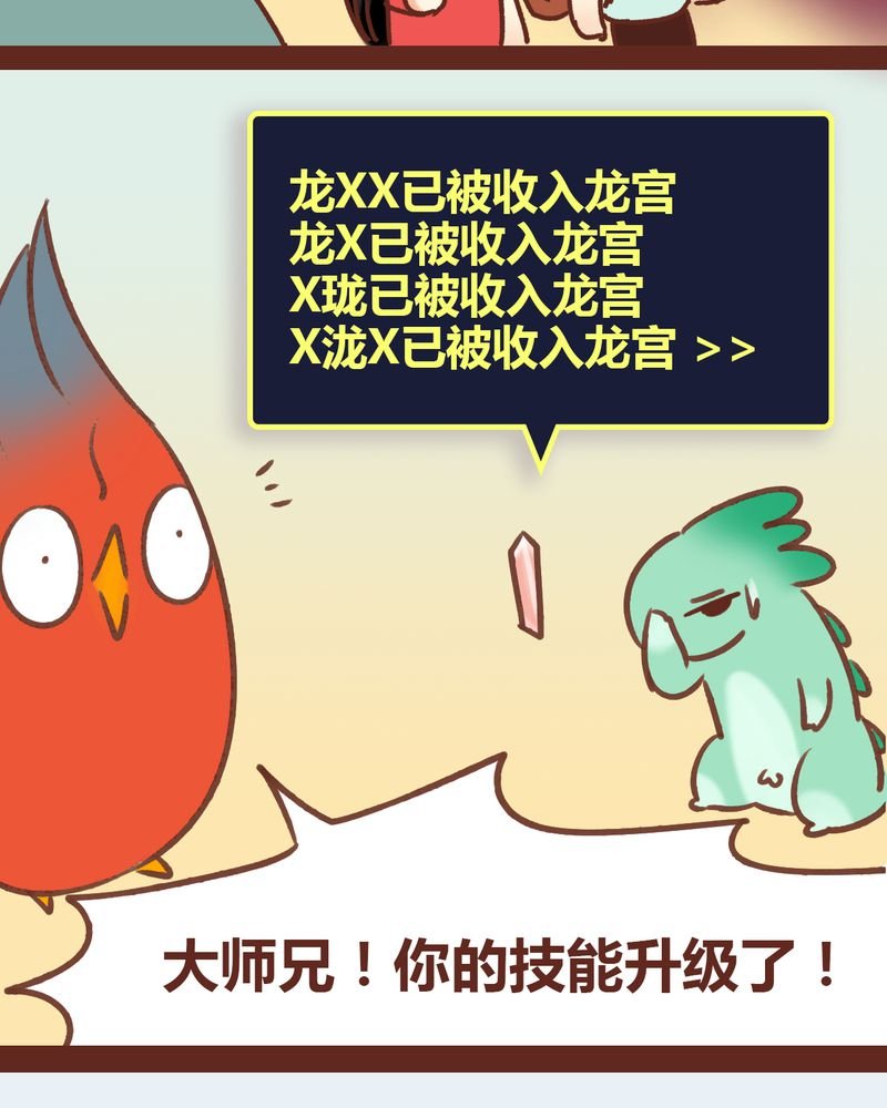 第81章：
