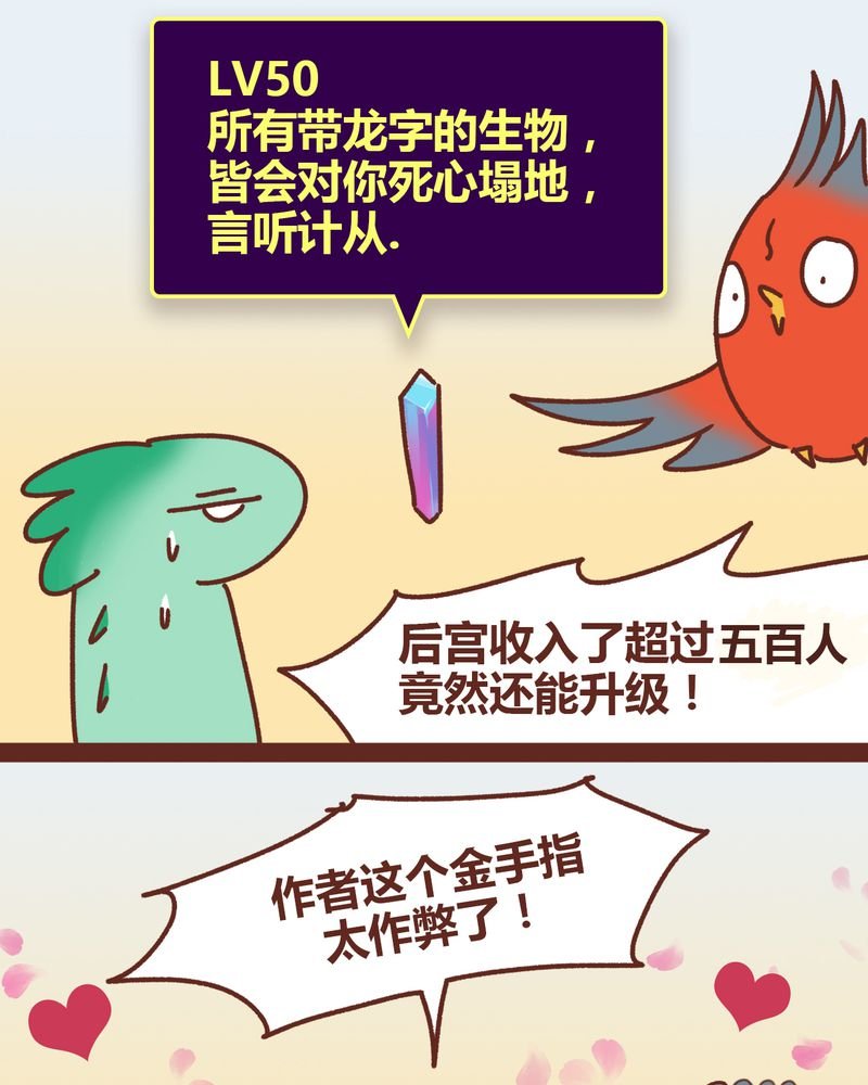 第81章：
