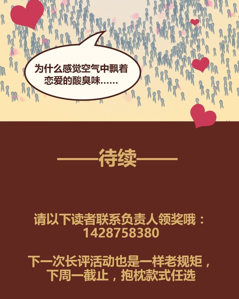 第81章：