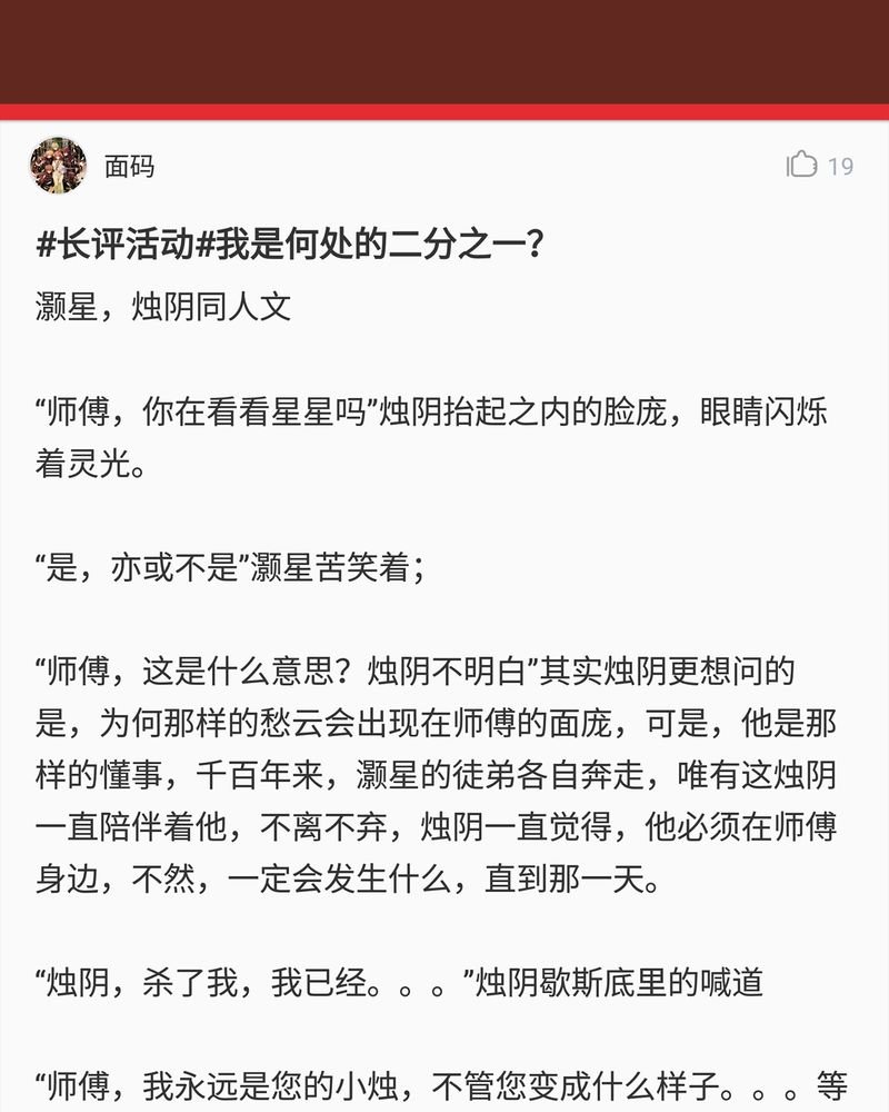 第81章：