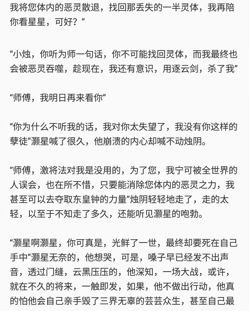 第81章：