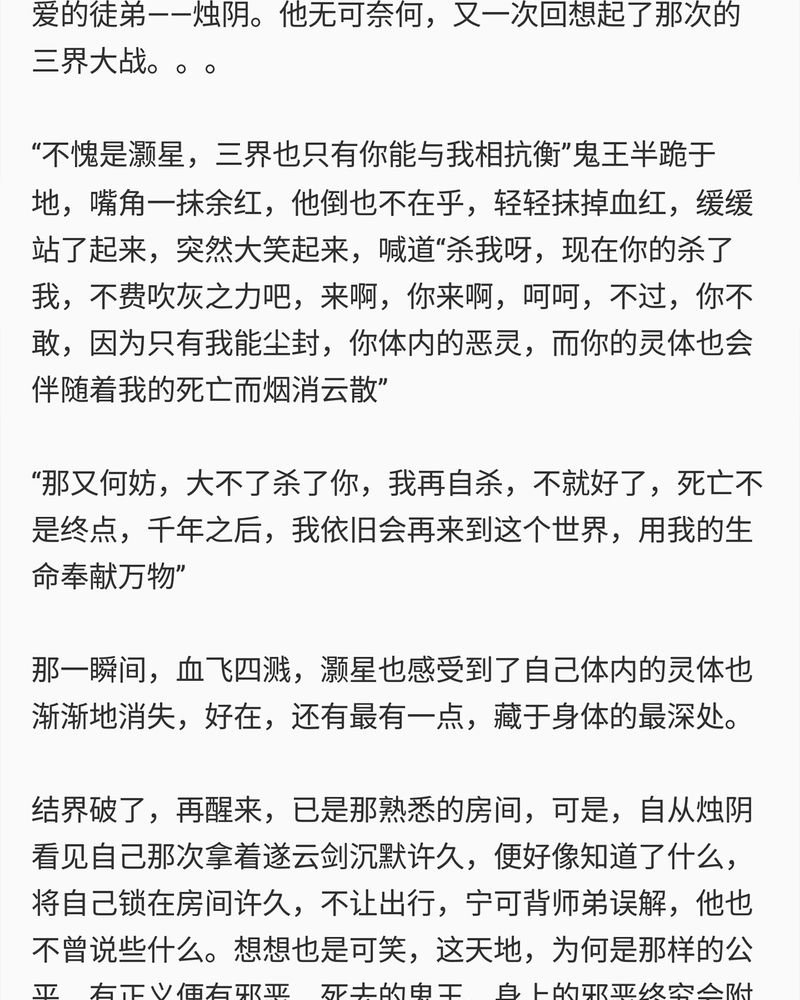 第81章：