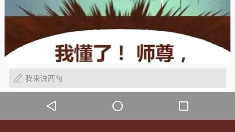 第81章：
