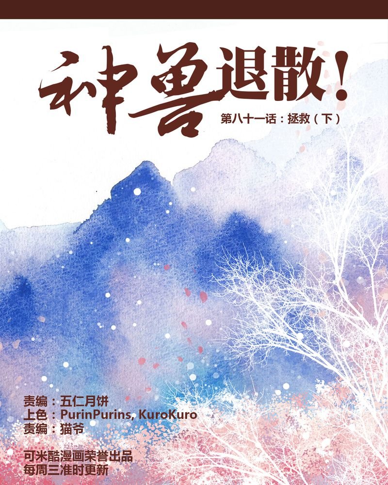 第82章：