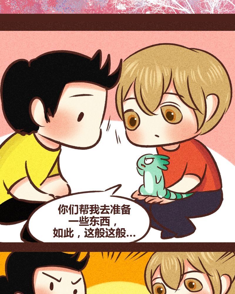 第82章：
