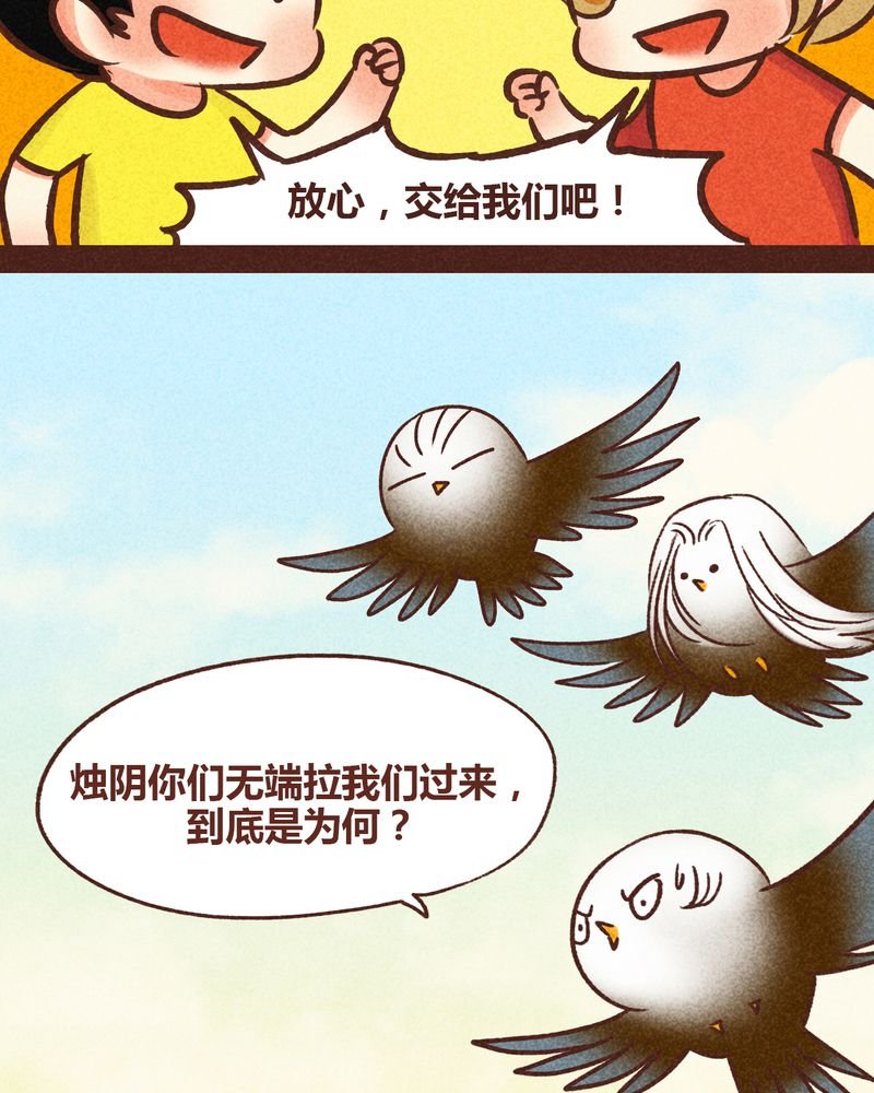 第82章：
