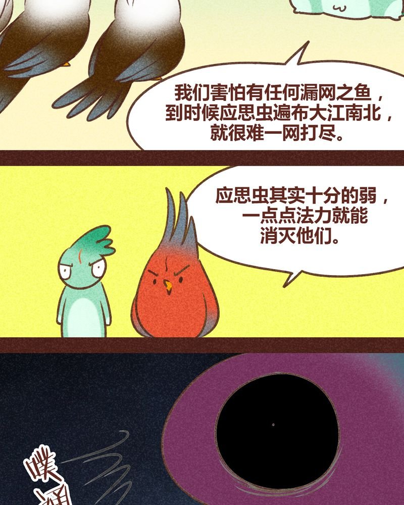 第82章：