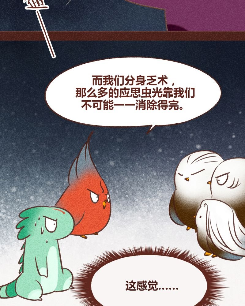 第82章：