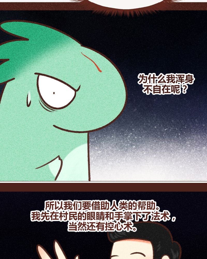 第82章：