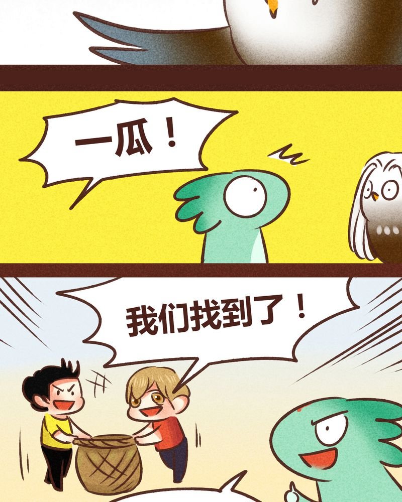 第82章：