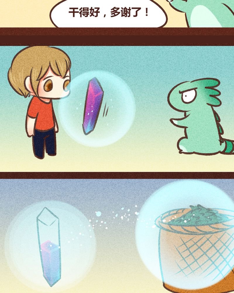 第82章：