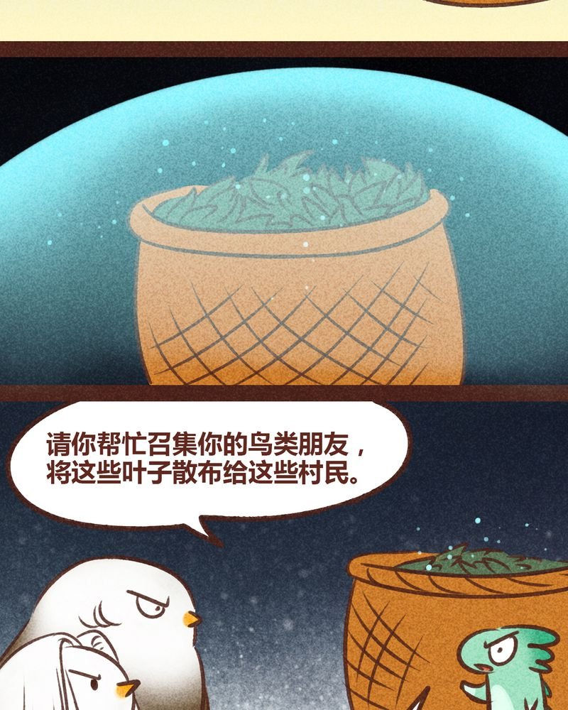 第82章：