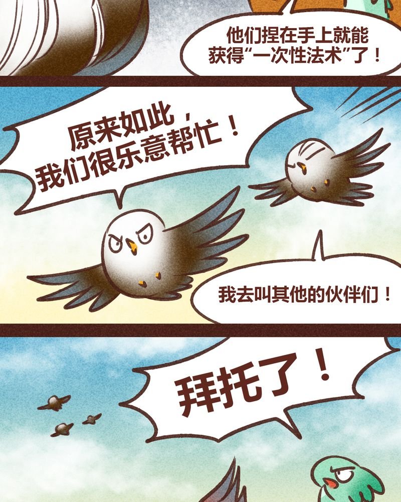 第82章：