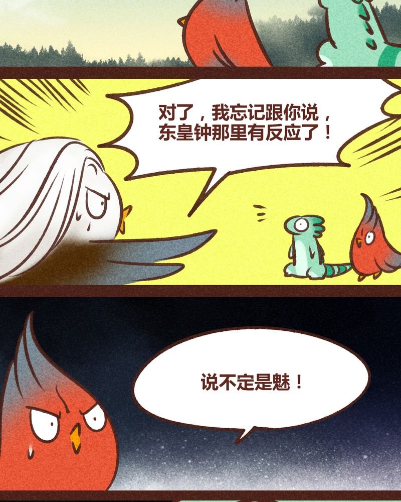 第82章：