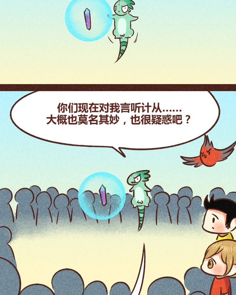 第82章：