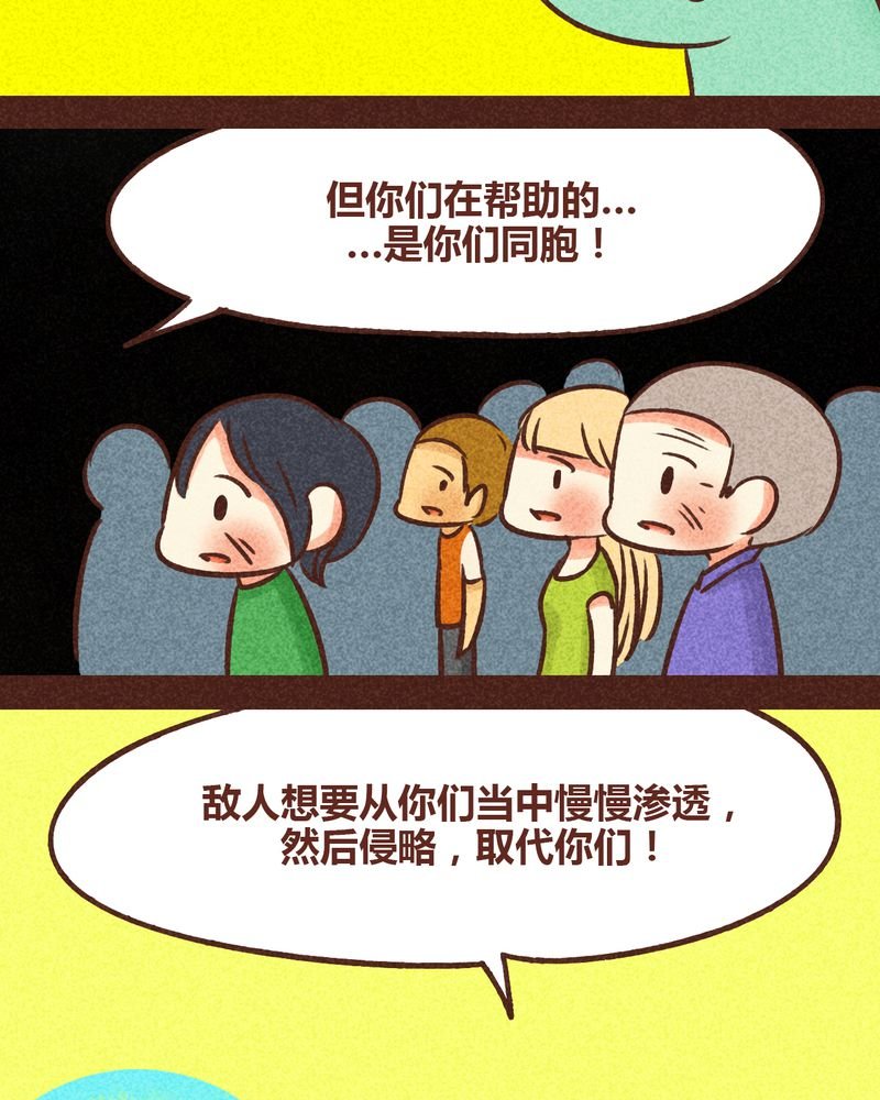 第82章：