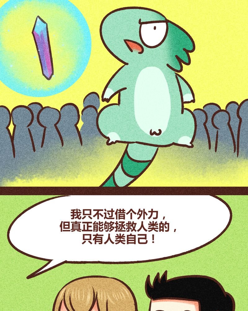 第82章：