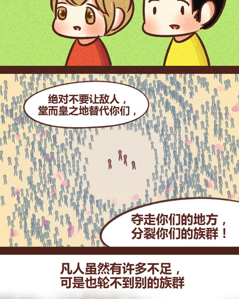 第82章：