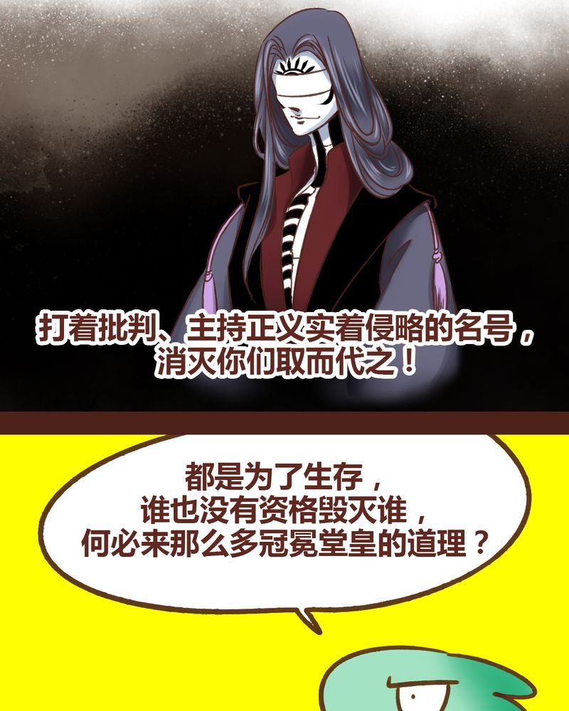第82章：