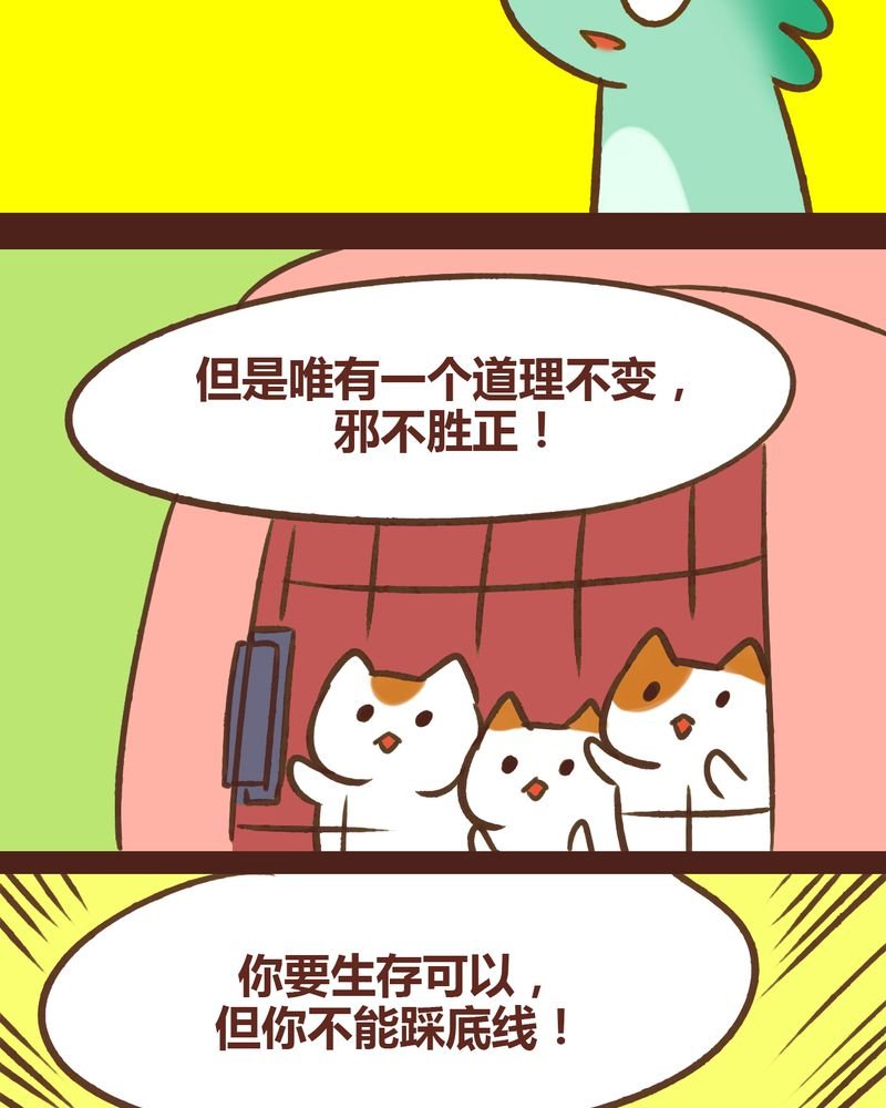 第82章：