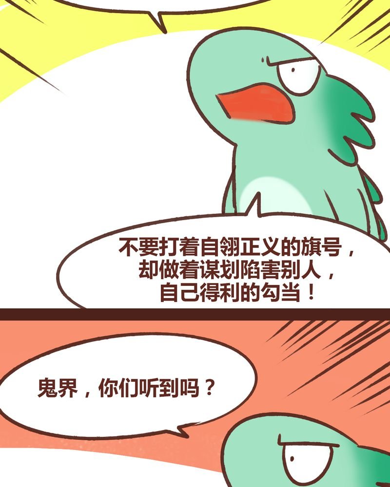 第82章：