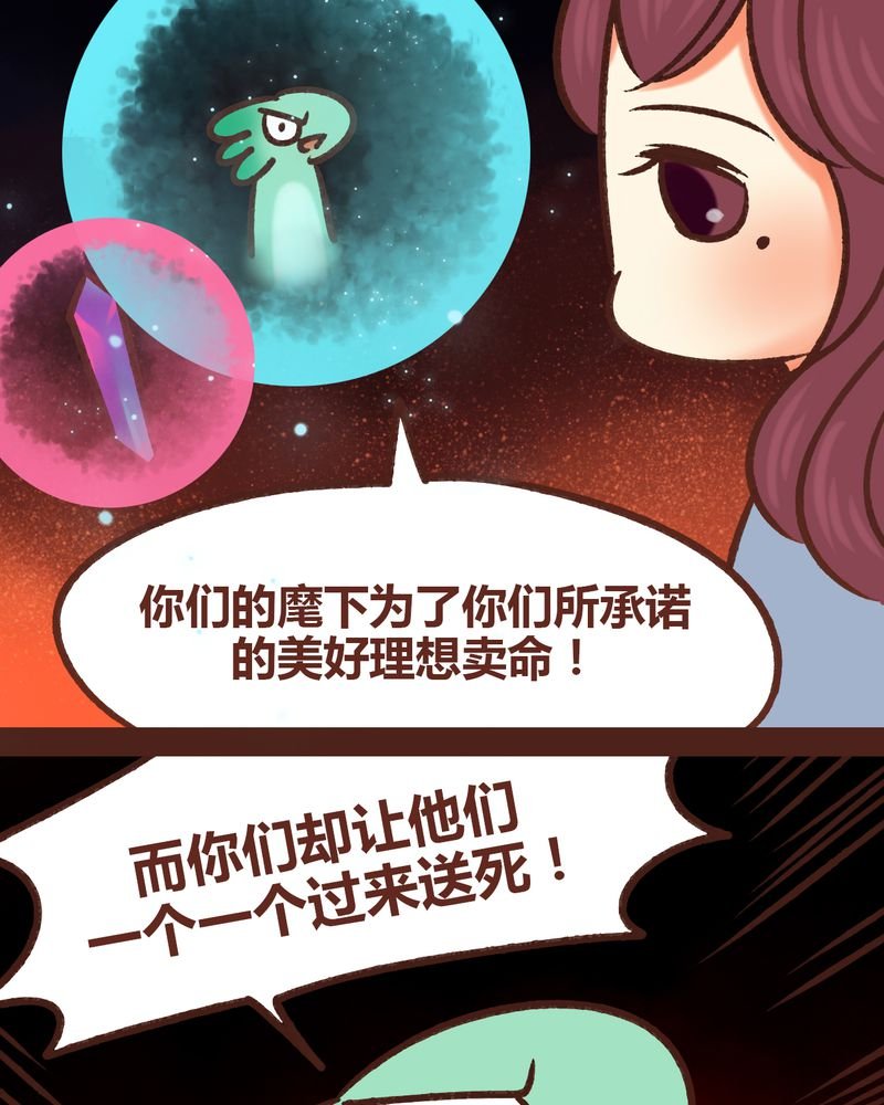 第82章：