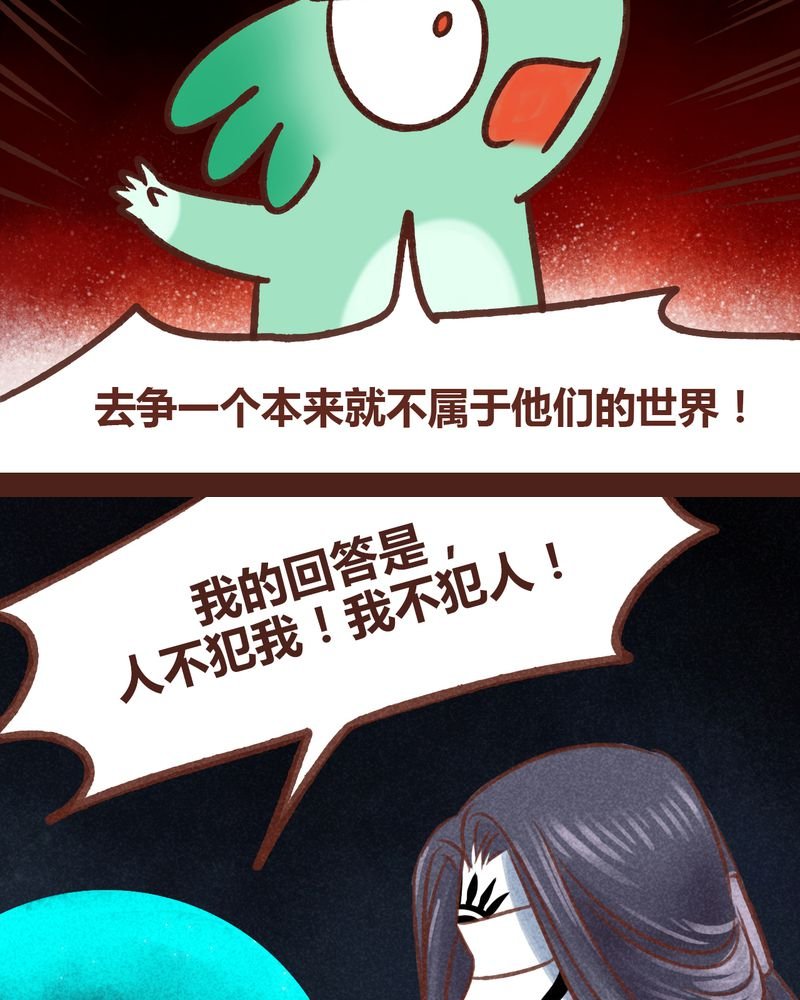 第82章：