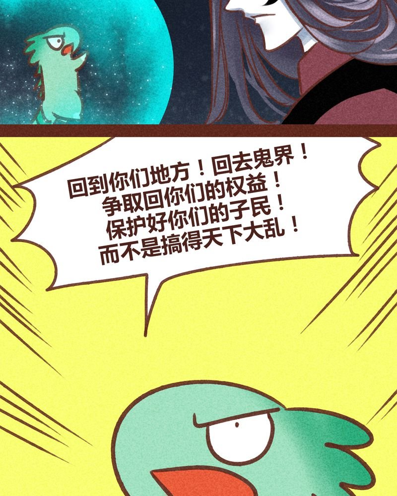 第82章：